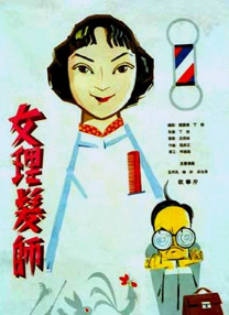 草莓视频污污版